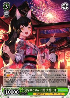 WS】お誕生日会 戌神ころね【TD】HOL/W91-T060ヴァイス
