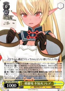 WS】未来へ一緒に 不知火フレア(サイン+箔押し)【SSP】HOL/W91