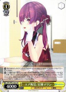 Amazon.co.jp: ヴァイスシュヴァルツ ホロラ SP キミと願う