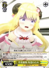 Weiss Schwarz HOL/W91-T097 Watame Tsunomaki Herbivore TD hololive production