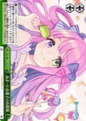 Weiss Schwarz HOL/W91-T110 Princess of Sweet Sweets TD hololive production