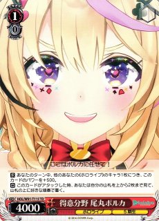 WS】お誕生日会 戌神ころね【TD】HOL/W91-T060ヴァイス
