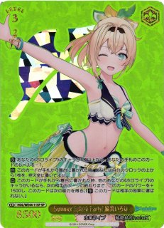HOL/WE44】プレミアムブースター ホロライブプロダクション Summer