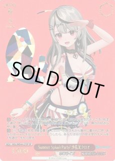 Summer Splash Party!沙花叉クロヱ 44-MS1022-04C - メルカリ
