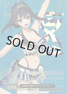 WS】Summer Splash Party! オーロ・クロニー(箔押し)【SP】HOL/WE44