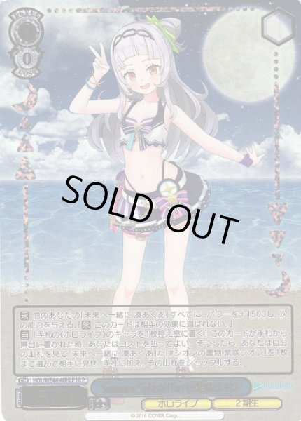 画像1: 【WS】Summer Splash Party! 紫咲シオン(箔押し)【HLP】HOL/WE44-40 (1)
