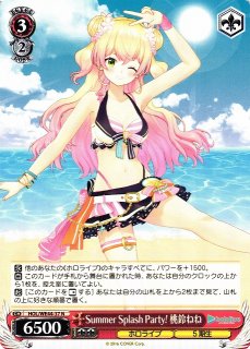 WS】Summer Splash Party! ラプラス・ダークネス【N】HOL/WE44-03 - C WS】Summer Splash Party! ラプラス・ダークネス【N】HOL/WE44-03 - C