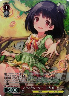 IAS・IMS/SE55】プレミアムブースター アイドルマスター ミリオン