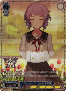WS】In The Name Of。 LOVE? 真壁瑞希(サイン)【SP】IMS/SE55
