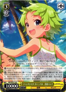 WS】幽雅に咲かせ、墨染の桜 〜 Border of Life 幽々子【SR】THP/S130