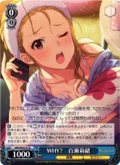 Weiss Schwarz IMS/SE55-47 Rio Momose WHY N THE IDOLM@STER MILLION LIVE!