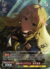 ヴァイスシュヴァルツ：エクストラ通販ならカードラボ！ (Page 85)