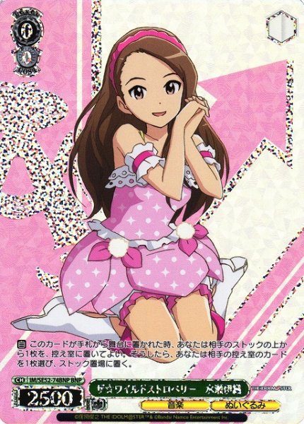 画像1: 【WS】ザ☆ワイルドストロベリー 水瀬伊織(箔押し)【BNP】IM/SE52-74BNP (1)