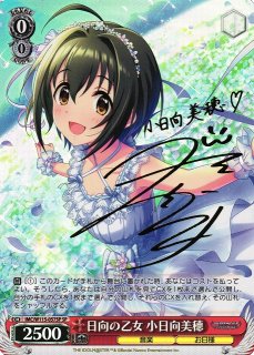WS】“大好きを集めて”優木 せつ菜【N】LNJ/WE39-034ヴァイス