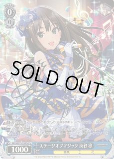 ヴァイスシュヴァルツ デレマス 渋谷凛 サイン SP