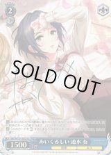 ヴァイスシュヴァルツ：ヴァイスサイド通販ならカードラボ！ (Page 186)
