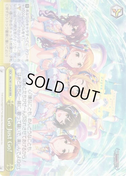 画像1: 【WS】Go Just Go!【RRR】IMC/W115-043R (1)