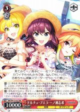 ヴァイスシュヴァルツ：ヴァイスサイド通販ならカードラボ！ (Page 186)