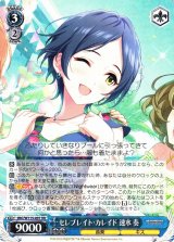 ヴァイスシュヴァルツ：ヴァイスサイド通販ならカードラボ！ (Page 186)