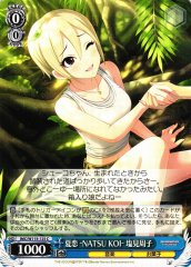 Weiss Schwarz IMC/W115-125 Syuko Shiomi NATSU KOI C THE IDOLM@STER CINDERELLA GIRLS