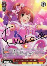 ヴァイスシュヴァルツ：ヴァイスサイド通販ならカードラボ！ (Page 187)