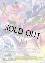 ヴァイスシュヴァルツ：ヴァイスサイド通販ならカードラボ！ (Page 188)
