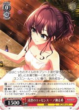 ヴァイスシュヴァルツ：ヴァイスサイド通販ならカードラボ！ (Page 188)