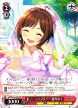 ヴァイスシュヴァルツ：ヴァイスサイド通販ならカードラボ！ (Page 188)