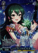 ヴァイスシュヴァルツ：エクストラ通販ならカードラボ！ (Page 3)