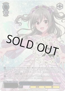 WS】シンデレラガール総選挙2026 神崎蘭子(箔押し)【SR】IMC/WE51-E08S