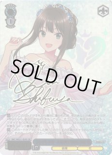 WS】シンデレラガール総選挙2026 渋谷 凛(箔押し)【SR】IMC/WE51-E09S