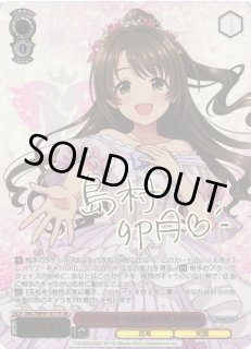 WS】シンデレラガール総選挙2026 島村卯月(箔押し)【SR】IMC/WE51-E11S