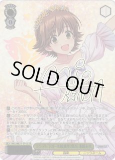 ヴァイスシュヴァルツ：エクストラ通販ならカードラボ！ (Page 43)