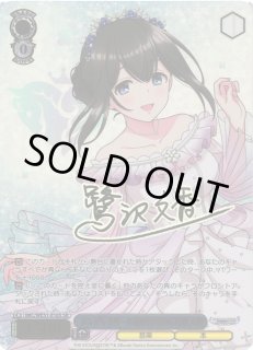 WS】シンデレラガール総選挙2026 鷺沢文香(箔押し)【SR】IMC/WE51-E16S