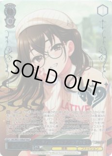 WS】メルティ・スノーギフト 砂塚あきら(箔押し)【M@P】IMC/WE51-59M@P