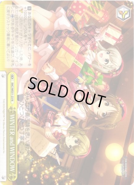 画像1: 【WS】WINTER and WINDOW【N】IMC/WE51-23 (1)
