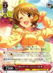 Weiss Schwarz IMC/WE51-37 Miyabi Tsukimiya Longed For Dolly Romance N THE IDOLM@STER CINDERELLA GIRLS
