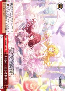 WS】ラブリンク・フラワー 椎名法子【N】IMC/WE51-39ヴァイス