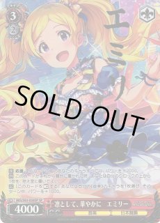 IAS・IMS/S93】アイドルマスター ミリオンライブ！Welcome to the New