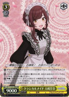2025年最新】大崎甘奈 sspの人気アイテム - メルカリ