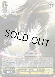 通販ならカードラボ！