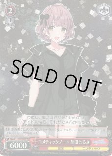 通販ならカードラボ！