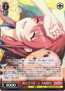 WS】夢に向かって 甘奈&甜花&千雪【PR】ISC/S81-P04ヴァイス