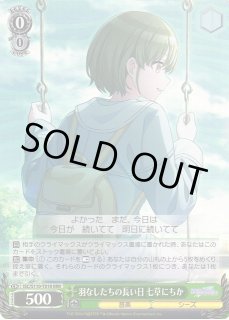 通販ならカードラボ! 通販ならカードラボ!