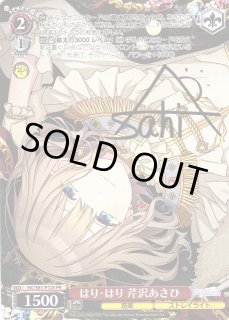 ヴァイス 三十番目の整合騎士 アリス PR 箔押し - メルカリ