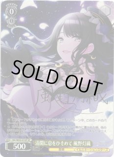 ISC/SE53】プレミアムブースター アイドルマスター シャイニーカラーズ