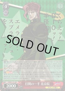 JJ/SE41】プレミアムブースター ジョジョの奇妙な冒険