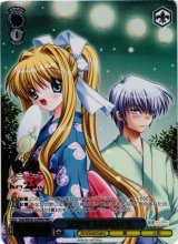 ヴァイスシュヴァルツ：エクストラ通販ならカードラボ！ (Page 45)