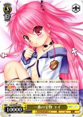 Weiss Schwarz KAB/WE50-14 Yui Greatest Treasure N Angel Beats!