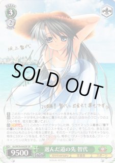 ヴァイス　選んだ道の先 智代　SP WS】選んだ道の先 智代(サイン)【SP】Kcl/W78-043SPヴァイス